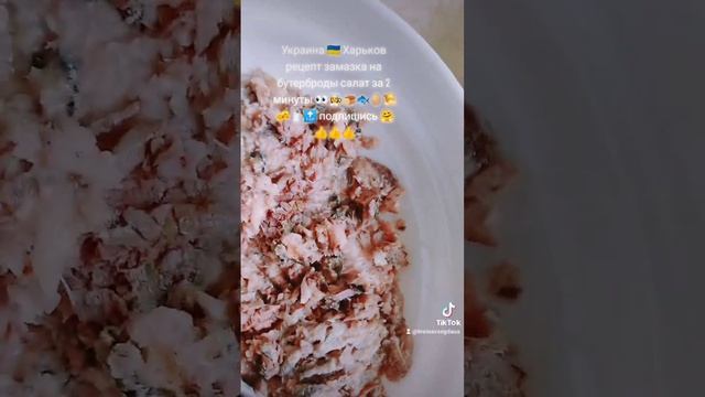 рецепт салата из консервы/закуска/замазка на бутерброды/рецепт от студентов #вкусно и быстро ?????