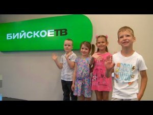 Юные журналисты детского телеканала "Академия" пришли на экскурсию в "Бийское телевидение"