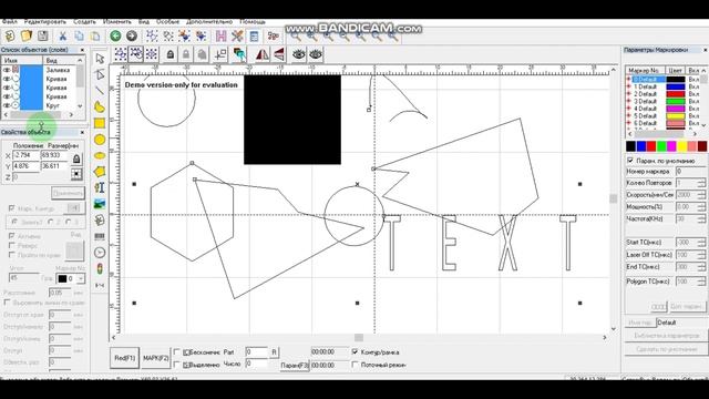 как работать в программе EzCAD смотреть онлайн