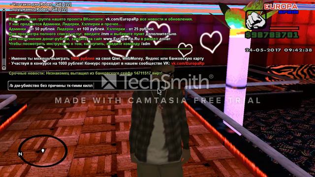 SAMP-Как устроится на работу в SAMP смотреть онлайн