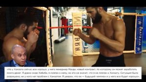 Хамзат Чимаев УДИВИЛ ВСЕХ ЭТИМ ПОСТУПКОМ... Хабиб Нурмагомедов и Хамзат ПОМИРИЛИСЬ?
