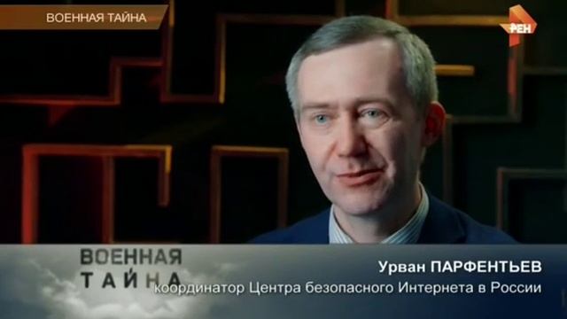 Военная тайна Зачем запад хочет переписать историю Руси смотреть онлайн