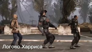 слово рув и слово смерть для вас означает одно и тоже