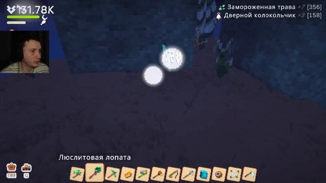 Четвертый биом - Outpath #4 смотреть онлайн