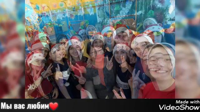 Поздравление учителей смотреть онлайн