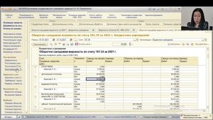 07  СПИ ОС  Первоначальная стоимость  Примеры формирования стоимости в 1С