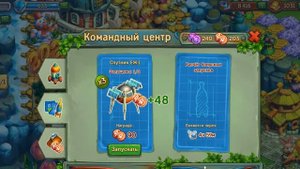 Командный центр  в игре Ёжики