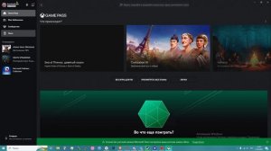 НЕ РАБОТАЕТ ЕА!!! СКАМИИР