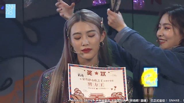 【遊戲環節】臂力王/劈腿王/眼距王/嘴瓢王 (SNH48 2019/04/06 7Senses 出道兩周年公演) смотреть онлайн