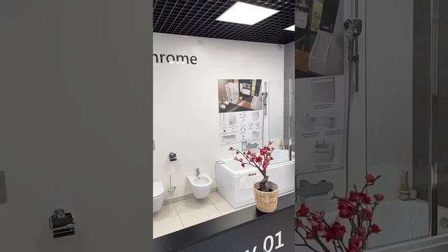 Салон Чешской сантехники RAVAK в Санкт-Петербурге #сантехника #shorts #ваннаякомната # #ремонт смотреть онлайн