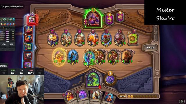 ДВА ПОЗОРНЫХ ВЫЛЕТАНЛАК!Silvername