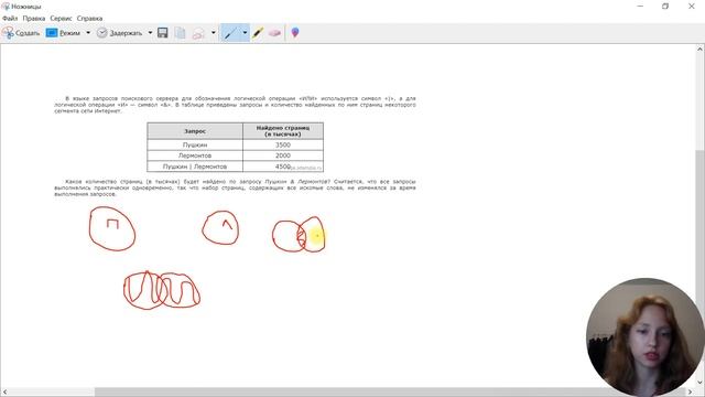 Как решать 8 задание ОГЭ по информатике 2024? / Работа с множествами смотреть онлайн
