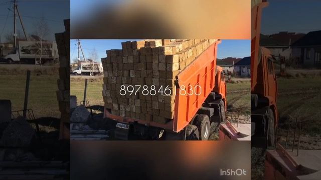 Крым , ракушечник. Строительный материал . Зимние скидки смотреть онлайн