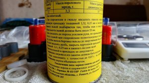 порох Сокол партия 03/18Р тест на скорость