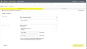 Отчет о нанесении. Медицинские изделия