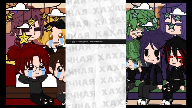 реакция не_13 карт на рандом (+пиковые) смотреть онлайн