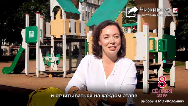 Вы набрали нужное количество голосов что будете делать?