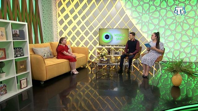 Гости «Мераба, Саба!»:  Эдие Абсалямова. Выпуск от 07.06.23
