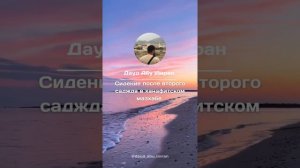 Сидение после второго саджда в ханафитском мазхабе
