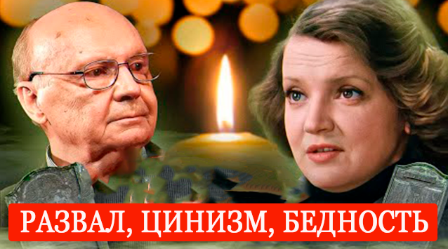 Ученица Мягкова и Вознесенской рассказала, что они пережили на закате дней.
