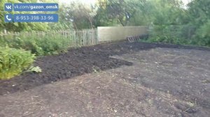 Посев газона в Омске. Подготовка участка к озеленению. Расчистка и выравнивание территории.