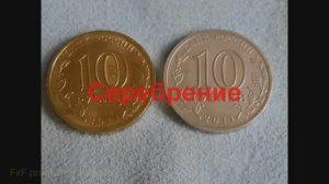 Серебрение. silvering