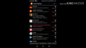 Как удалить CM LAUNCHER!