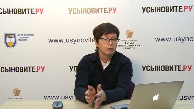 Как принять ребенка на воспитание в семью. Часто задаваемые вопросы.