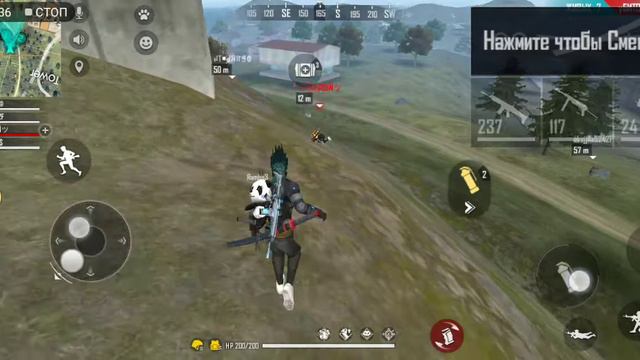 Free Fire.Кто знает что это такое?