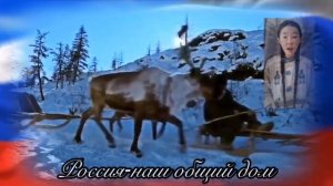 Артисты Театра Олонхо поют гимн Российской Федерации