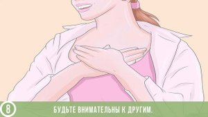КАК БЫТЬ НАСТОЯЩЕЙ ЛЕДИ?
