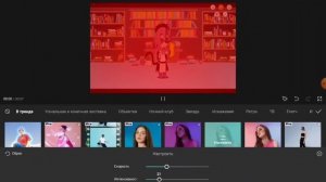 как сделать КРАСНЫЙ ЭКРАН ЗЛОСТИ в CAPCUT?