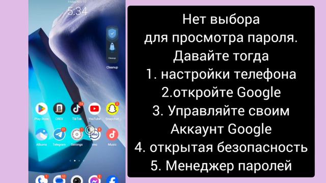 Как увидеть свой пароль Facebook (2023) | Посмотрите свой пароль Facebook, если вы его забыли
