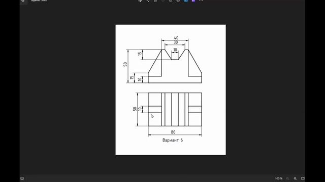 FreeCad Задание 1 смотреть онлайн