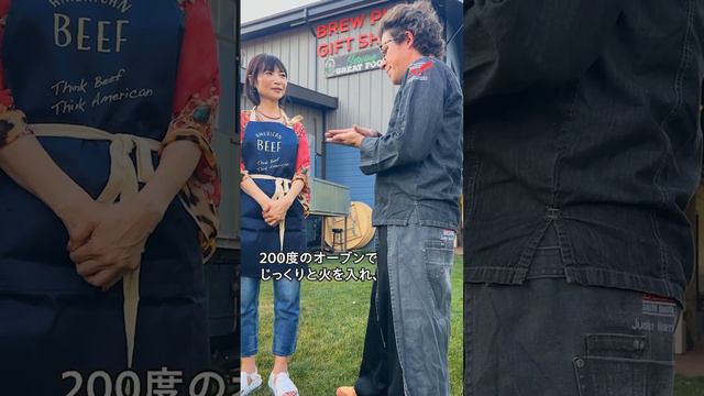 Justin Warner Event - Rika Yukimasa's Journey to American Beef in South Dakota #アメリカンビーフ смотреть онлайн
