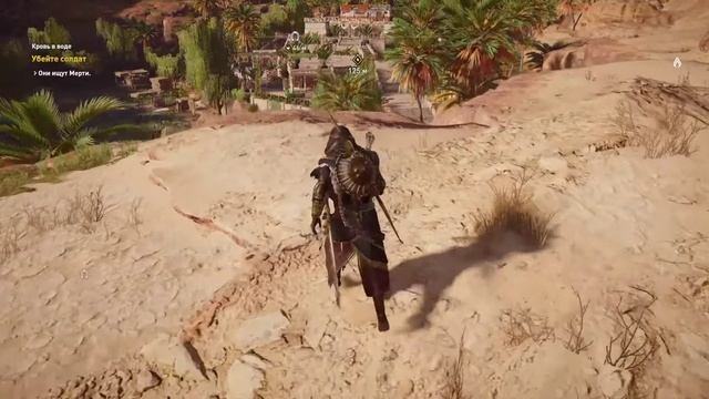 Assassin's Creed. Origins. Проклятие фараонов.mp4 смотреть онлайн