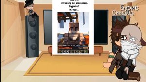 Реакция Синдбада и Буриса на Тринадцать Огней[Озвучка,Лололошка,реакция,ТО,Тринадцать Огней]