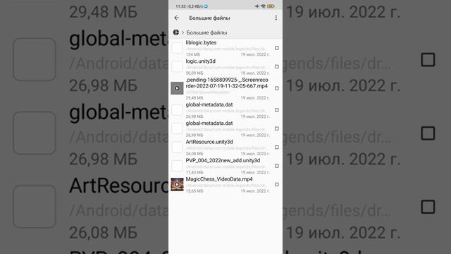 Куда деётся память| как очистить|ТУТ смотреть онлайн