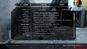 TES V: Skyrim - Anniversary Edition #82. Dragonborn. Не все то еда, что жуется!