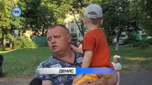 Лето во дворах 19.06.23