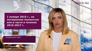 Взыскание налоговой задолженности с физических лиц