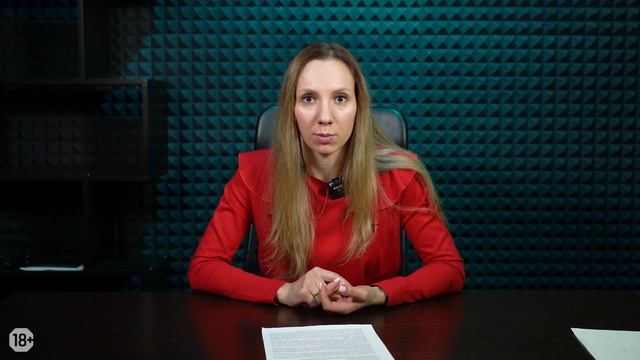 Как оспорить обеспечительные меры