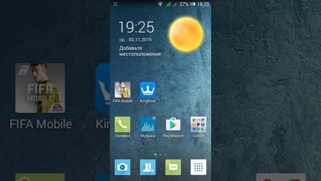 КАК ПОЛУЧИТЬ ROOT ПРАВА??? ОТВЕТ ТУТ смотреть онлайн