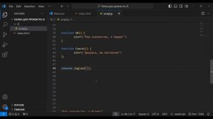 JavaScript. КолБэк Функции. Урок №10