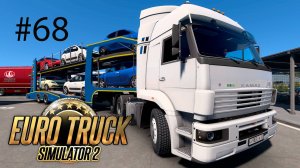 Euro Truck Simulator 2. #68. Карта «RusMap».