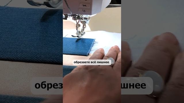 Как сшить кошелек из остатков ткани? #шитье #школашитья