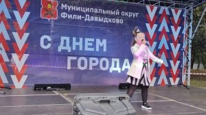 Лучший город Земли. исп Дари Ермолаева. День города 2023