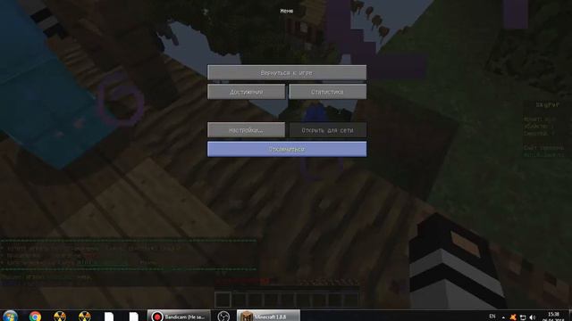 ну чо пацаны майнкрафт смотреть онлайн