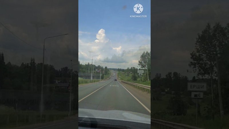 Дорога в Коми-Пермяцкий Округ