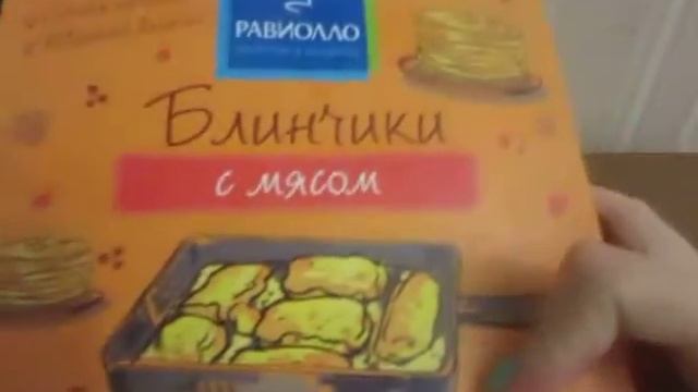 Пятерочка)акции)ноябрь) смотреть онлайн